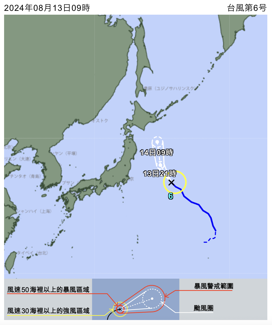 又有熱帶低壓生成！颱風「悟空」最快明誕生　預估路徑、對台影響曝光